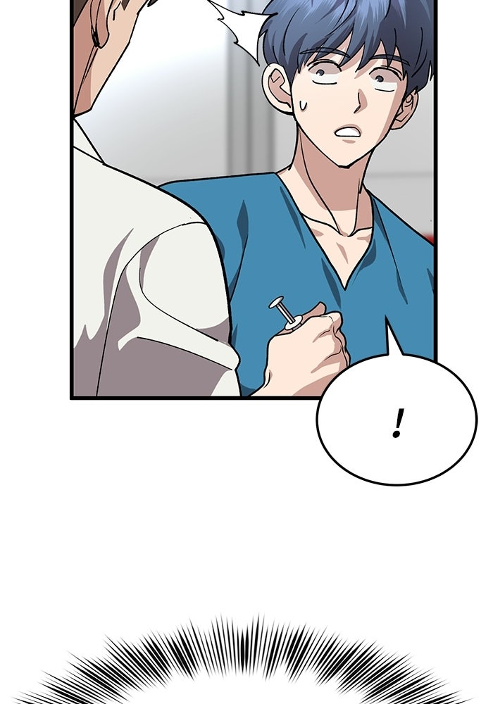 หมออินเทิร์นผู้หยั่งรู้ - หน้า 118