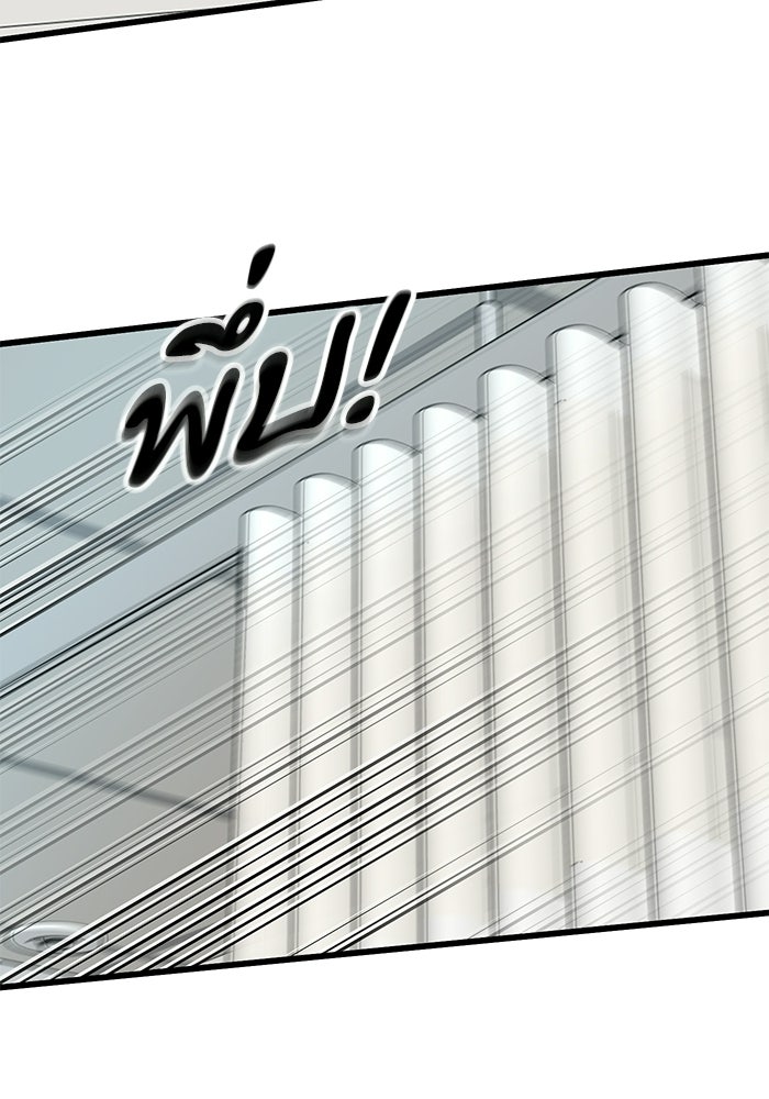 หมออินเทิร์นผู้หยั่งรู้ - หน้า 117