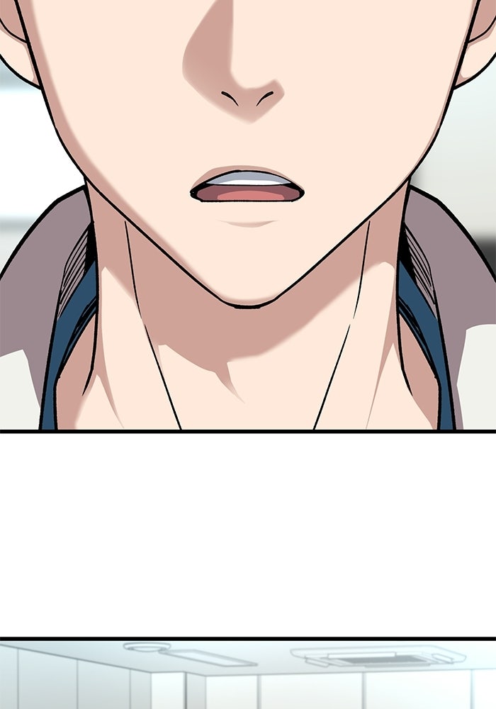 หมออินเทิร์นผู้หยั่งรู้ - หน้า 11