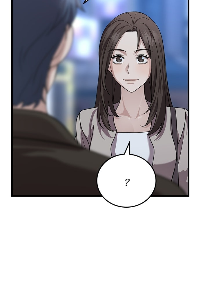 หมออินเทิร์นผู้หยั่งรู้ - หน้า 106