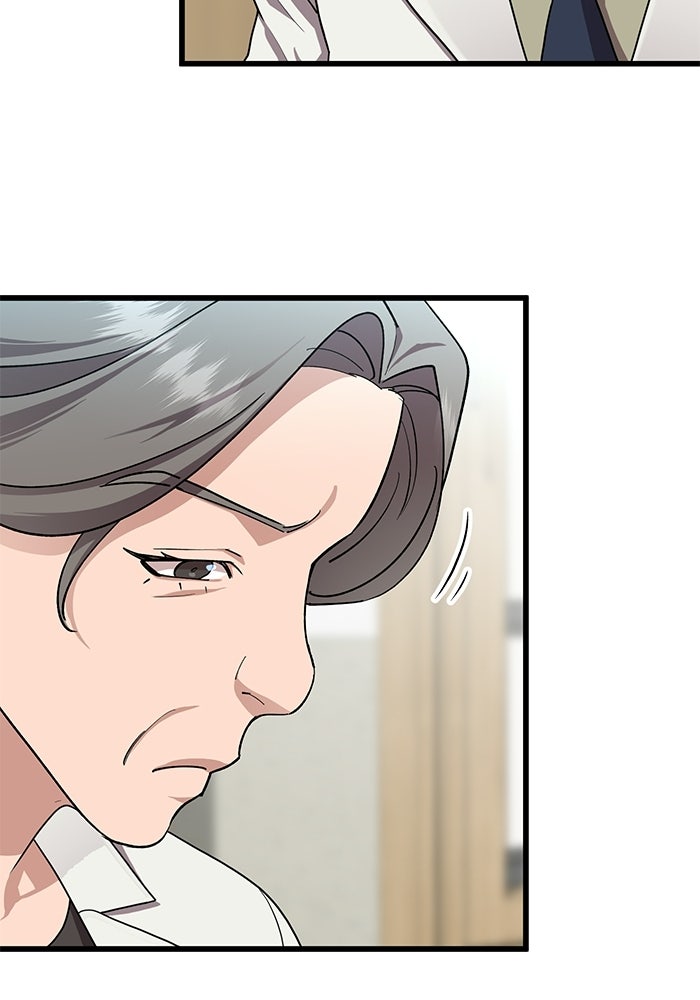 หมออินเทิร์นผู้หยั่งรู้ - หน้า 42