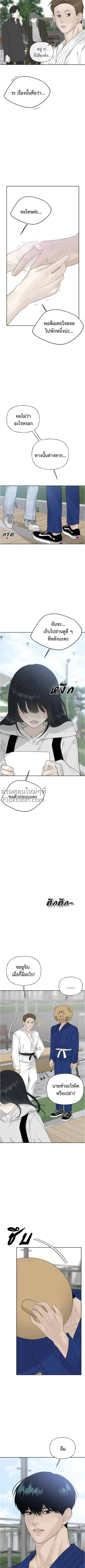 Kind Intruder - ผู้บุกรุกหัวใจ - หน้า 6