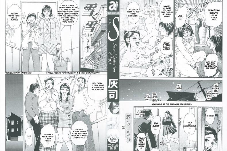 ตัณหาครอบครัว [Hyji] S ~Second Collection of hyji~ - หน้า 2