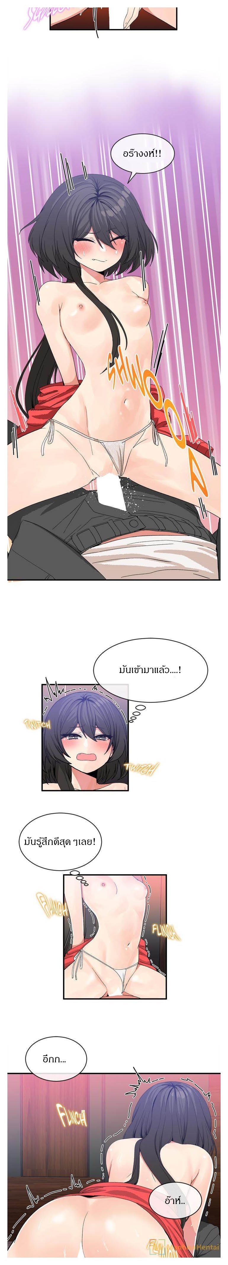 Deceptions - หน้า 8