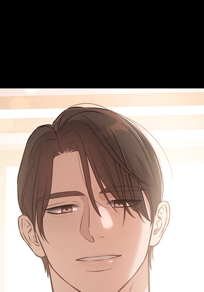 คืนนี้มีแค่เรา - หน้า 10