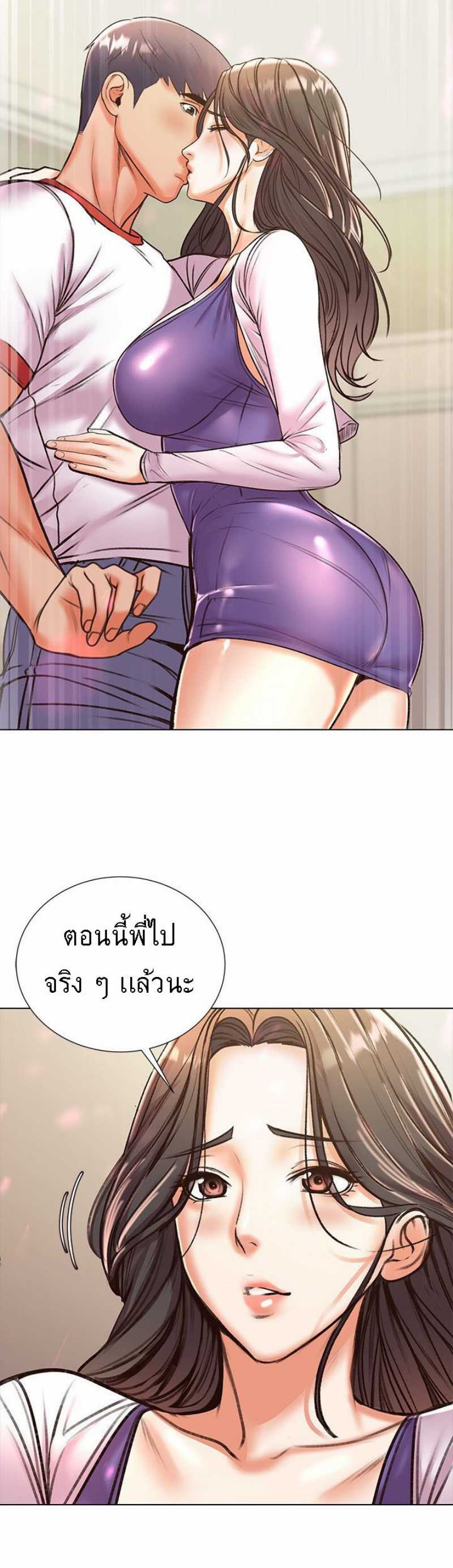 Eunhye’s Supermarket - หน้า 29