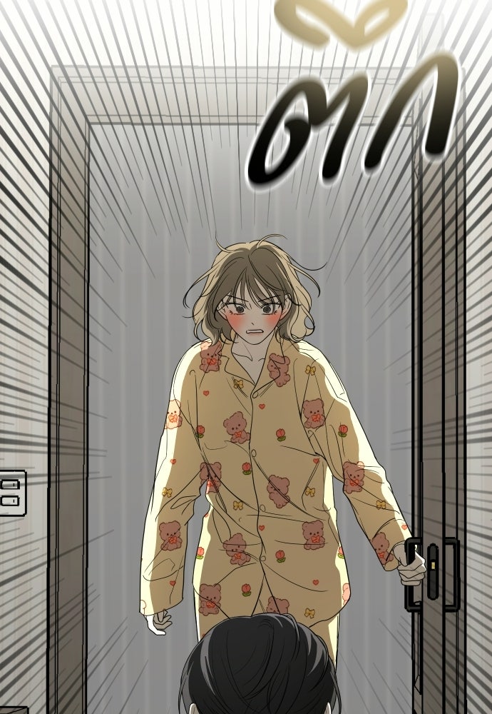 POV ของพี่ชายสุดเกลียด! - หน้า 2
