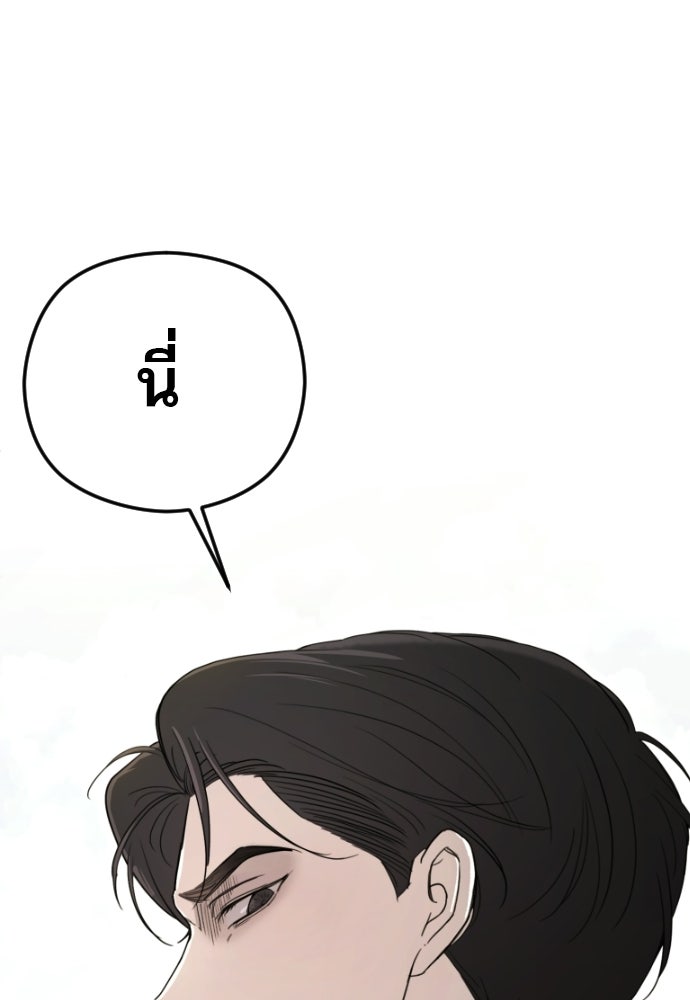 POV ของพี่ชายสุดเกลียด! - หน้า 13