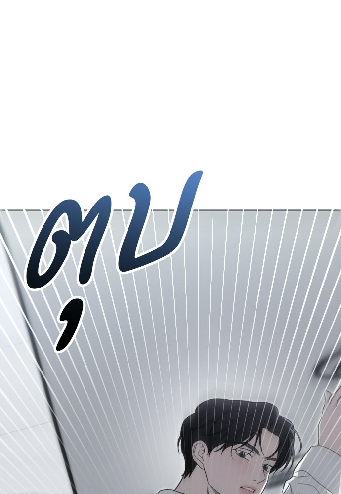 POV ของพี่ชายสุดเกลียด! - หน้า 116