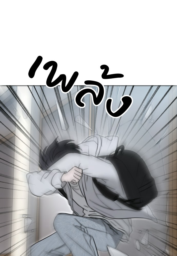 POV ของพี่ชายสุดเกลียด! - หน้า 39
