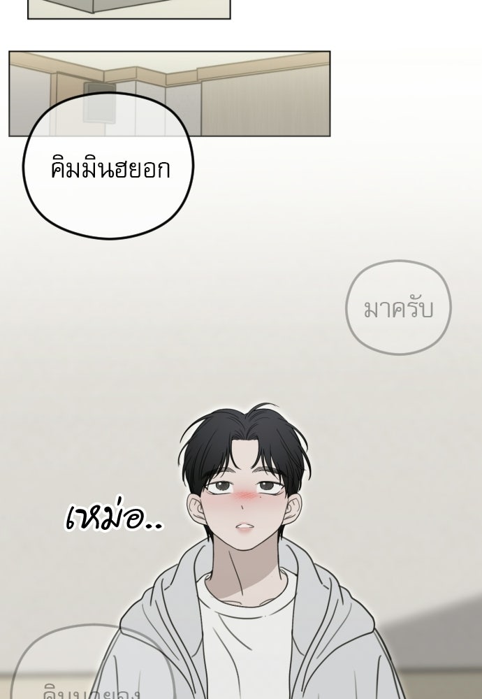 POV ของพี่ชายสุดเกลียด! - หน้า 2