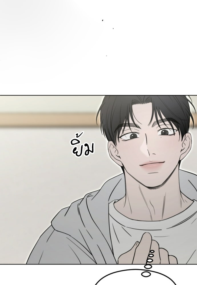 POV ของพี่ชายสุดเกลียด! - หน้า 39