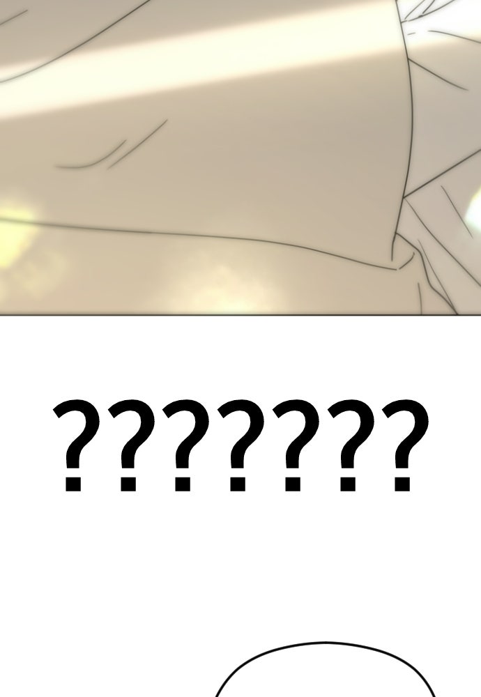POV ของพี่ชายสุดเกลียด! - หน้า 136