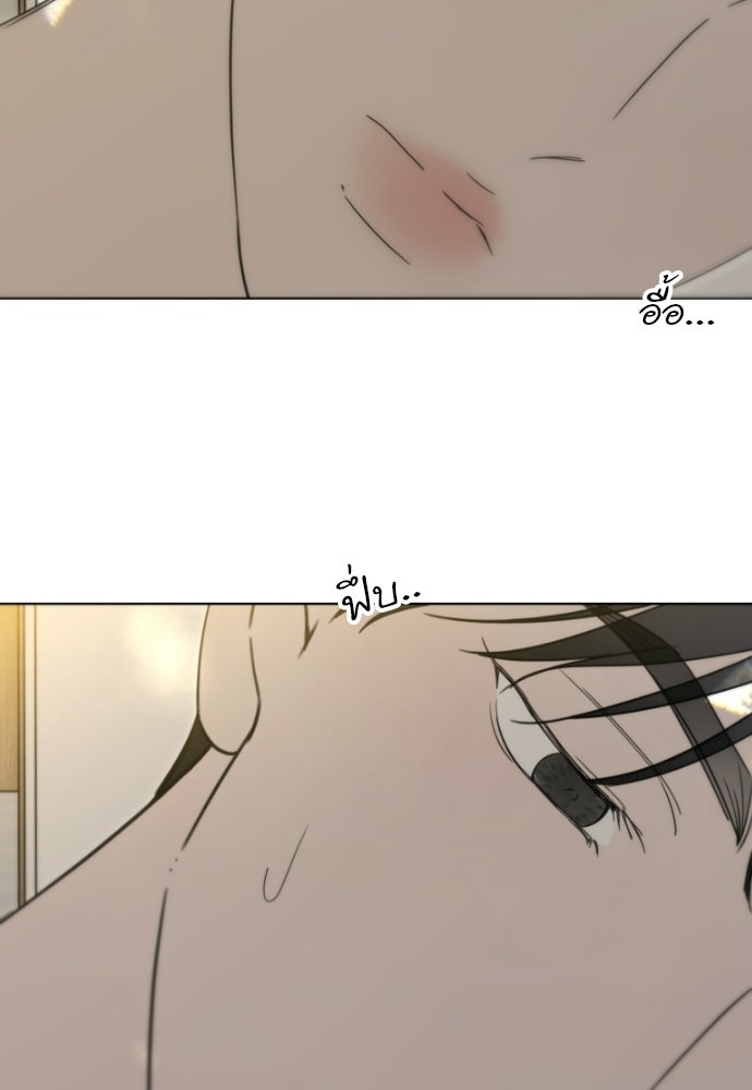 POV ของพี่ชายสุดเกลียด! - หน้า 2