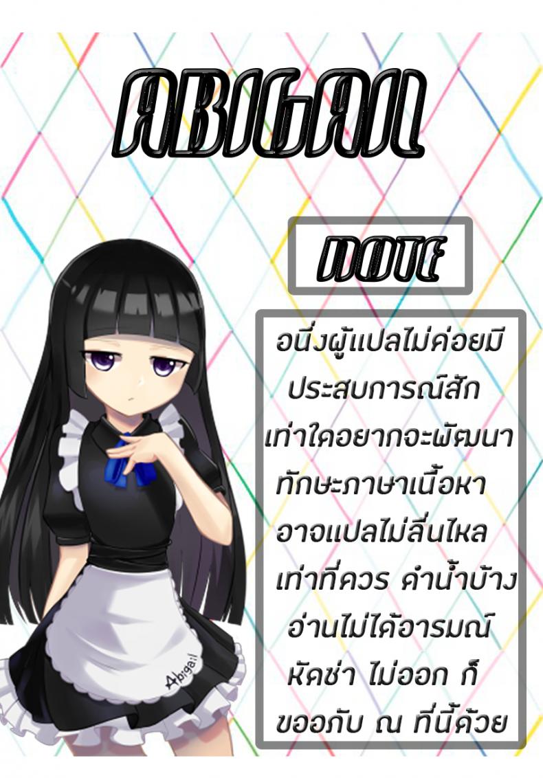 น้องสาวของผมไม่ได้ชอบโดนลักหลับสักกะหน่อย [AquaDrop (Mikami Mika)] Oyasumi Sex - หน้า 4