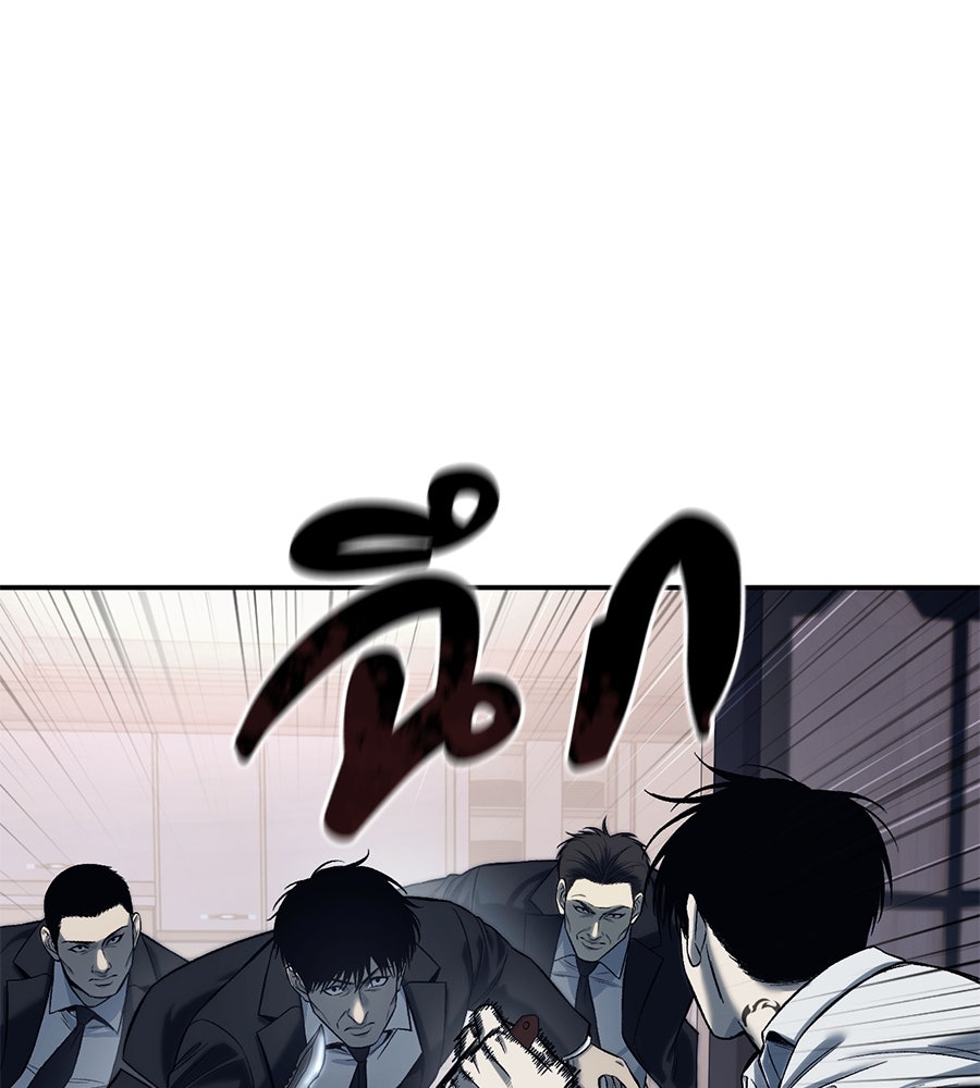 มัจจุราชชุดแดง - หน้า 153