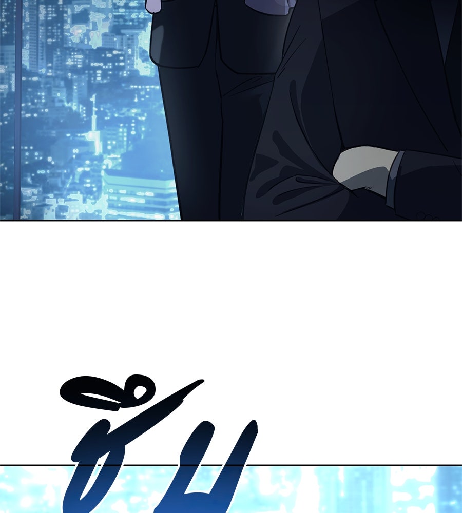 มัจจุราชชุดแดง - หน้า 18