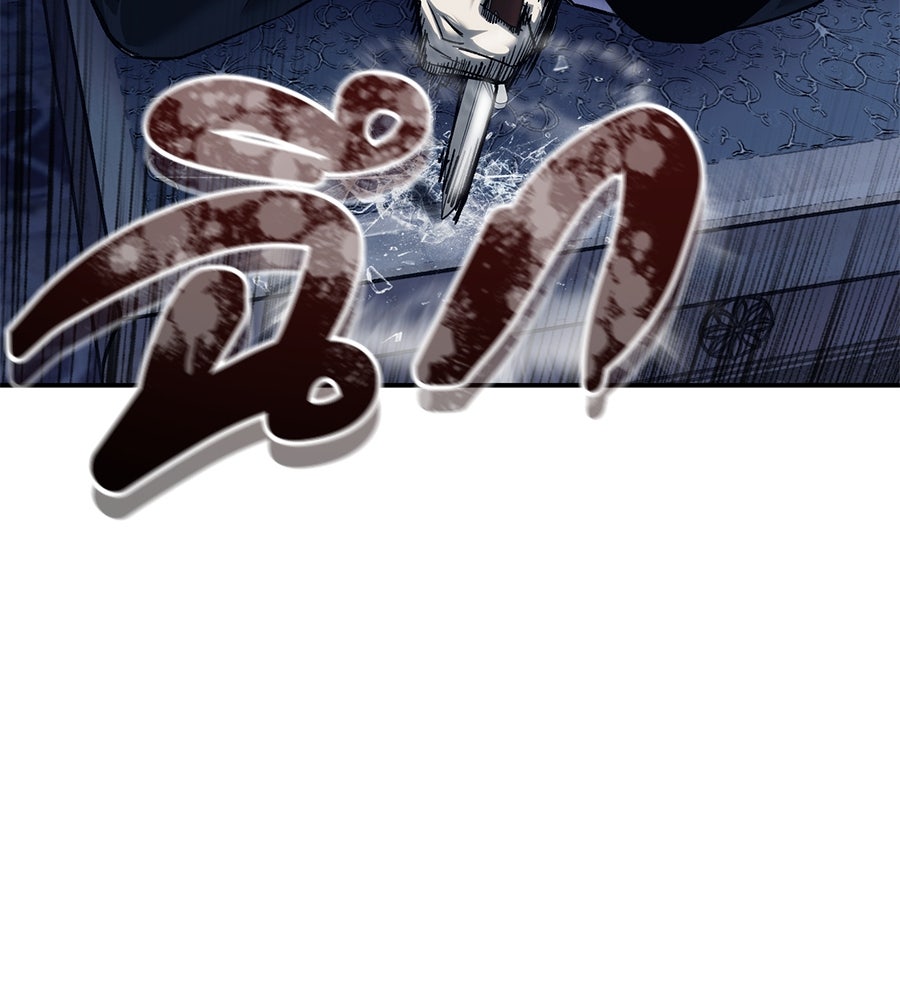 มัจจุราชชุดแดง - หน้า 210