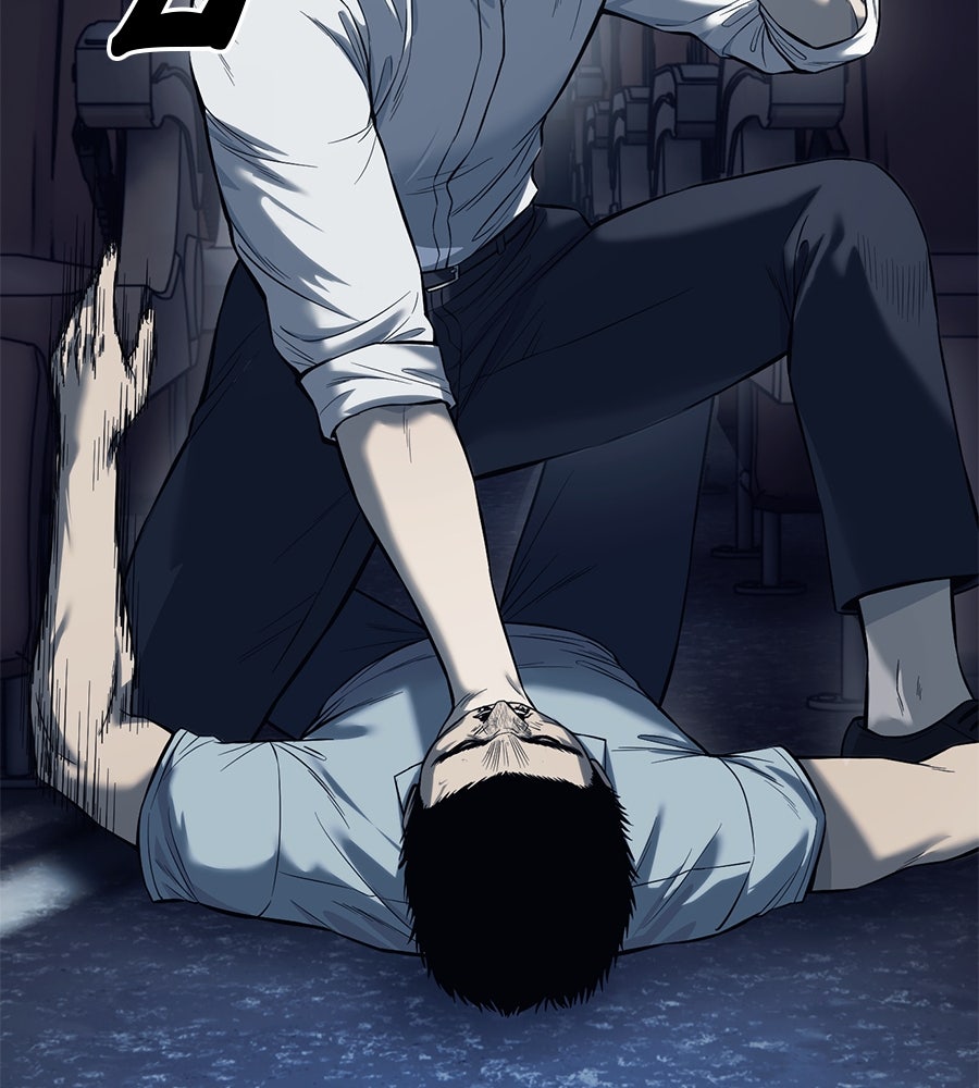 มัจจุราชชุดแดง - หน้า 82