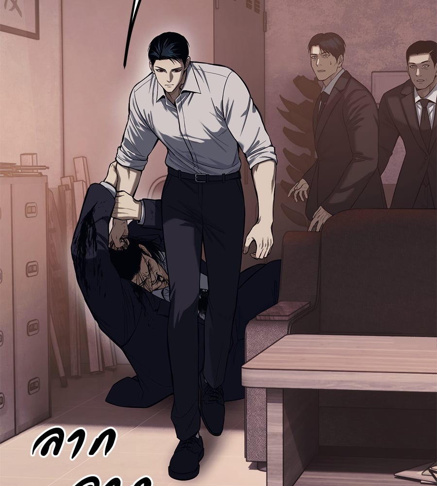มัจจุราชชุดแดง - หน้า 121