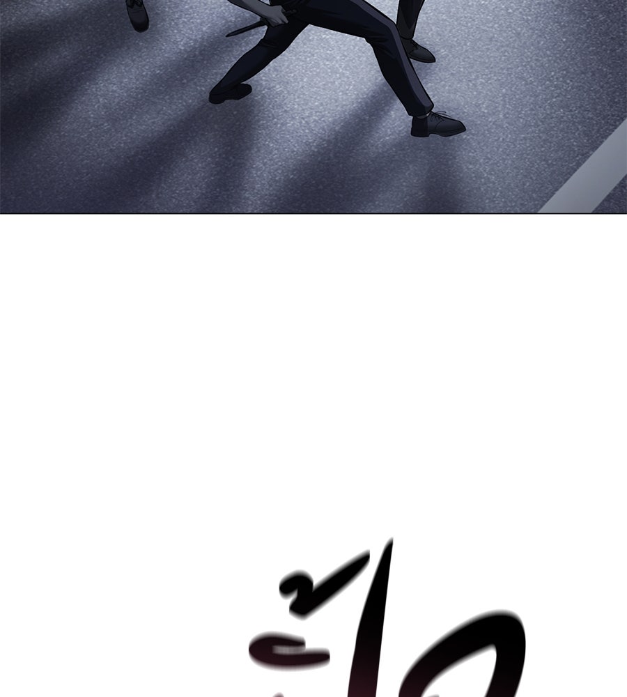 มัจจุราชชุดแดง - หน้า 245