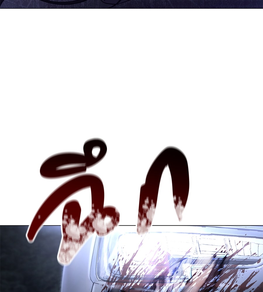 มัจจุราชชุดแดง - หน้า 264