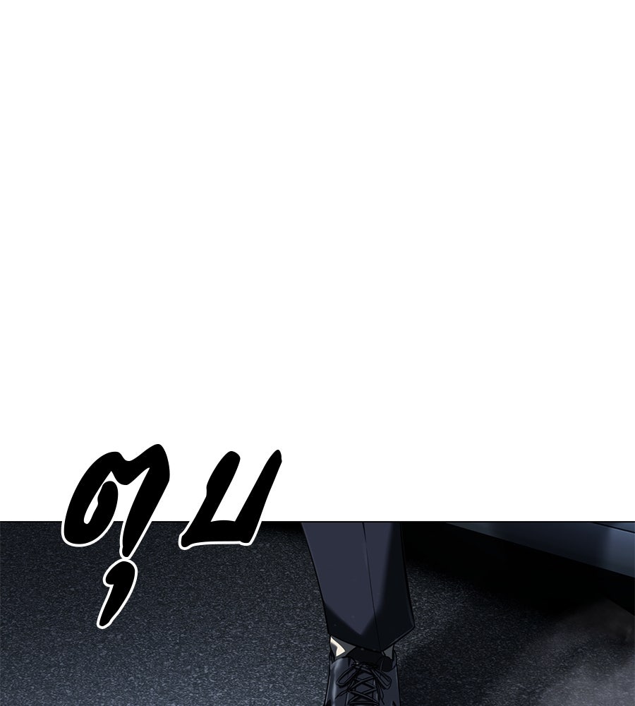 มัจจุราชชุดแดง - หน้า 67