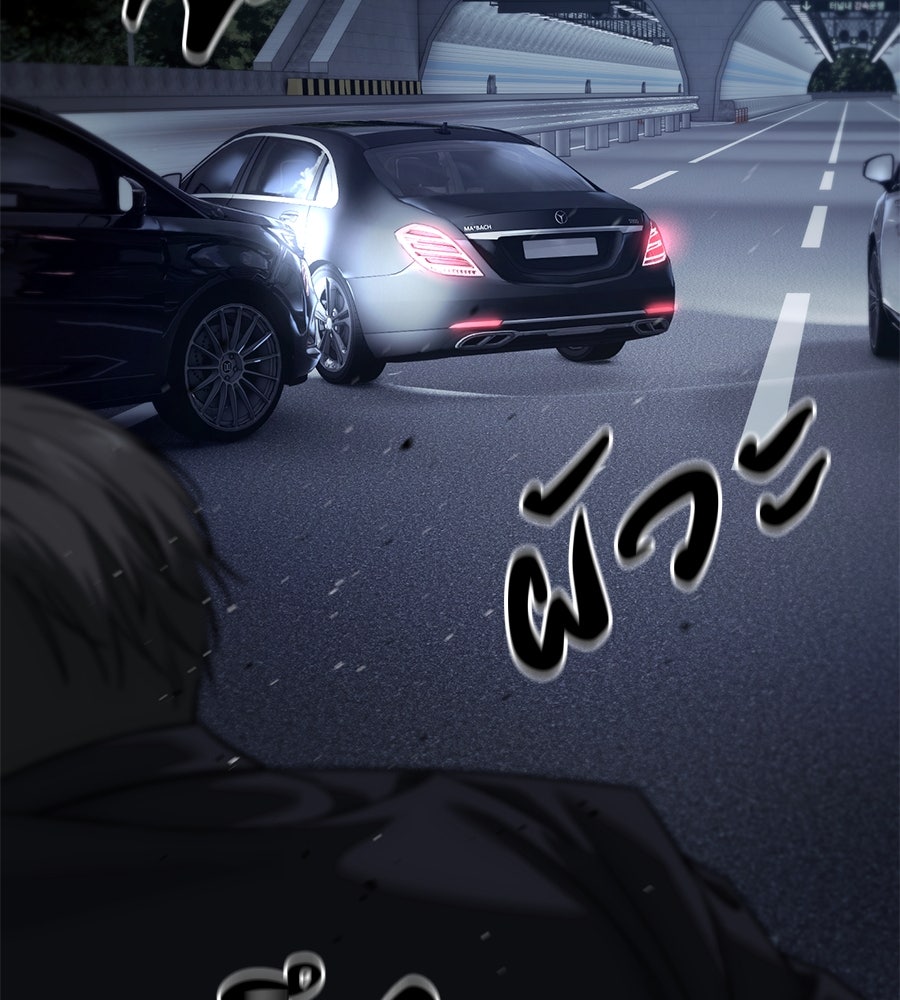 มัจจุราชชุดแดง - หน้า 78