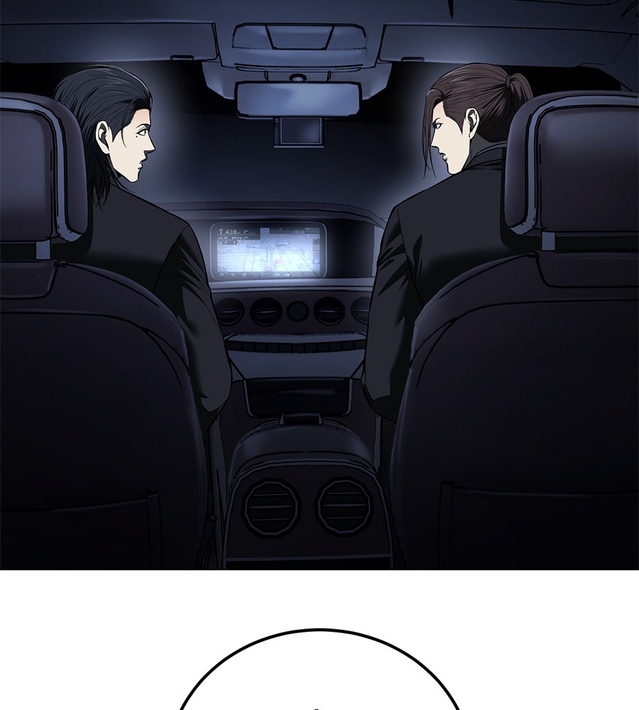 มัจจุราชชุดแดง - หน้า 83