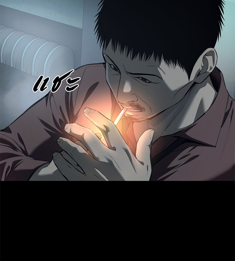 มัจจุราชชุดแดง - หน้า 136
