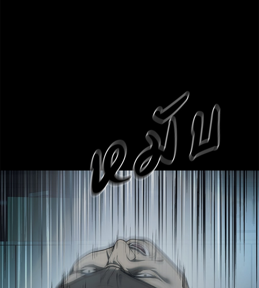 มัจจุราชชุดแดง - หน้า 151