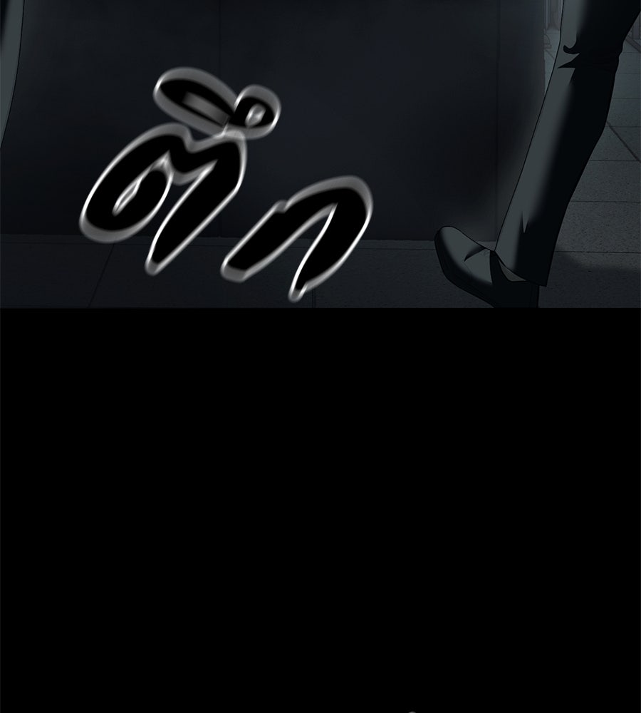 มัจจุราชชุดแดง - หน้า 162