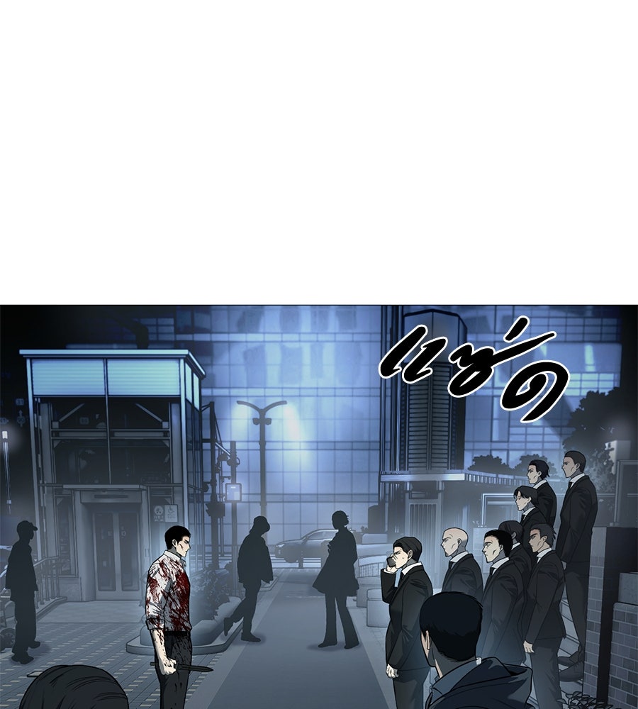 มัจจุราชชุดแดง - หน้า 18