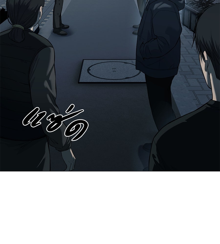 มัจจุราชชุดแดง - หน้า 19