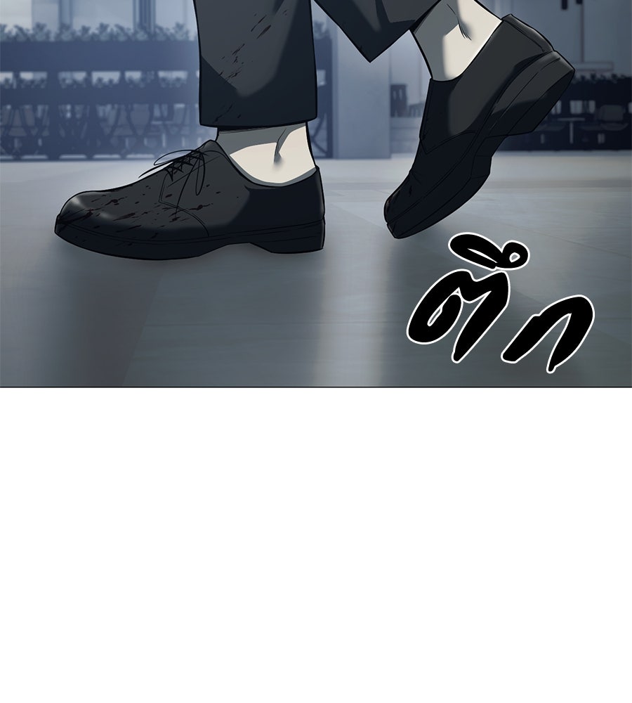มัจจุราชชุดแดง - หน้า 62