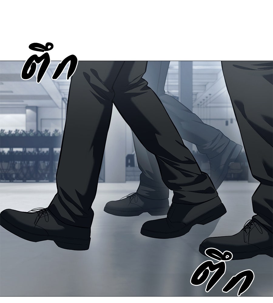 มัจจุราชชุดแดง - หน้า 63