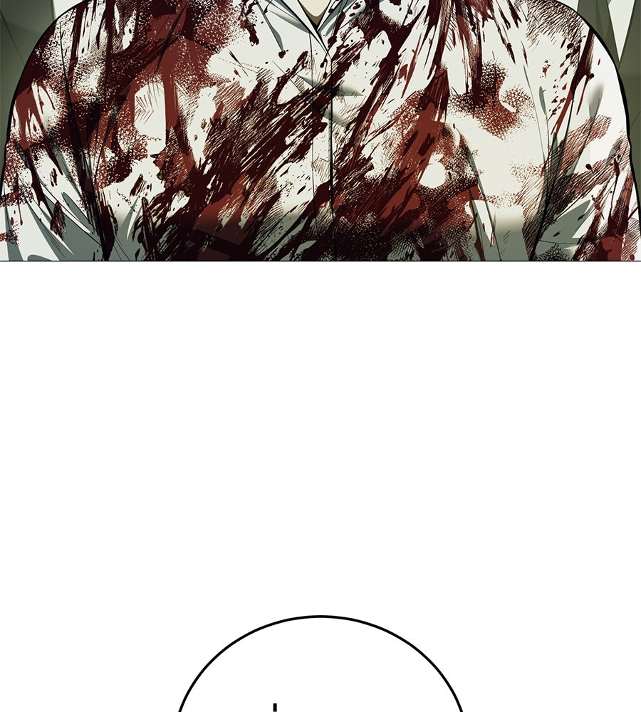 มัจจุราชชุดแดง - หน้า 73