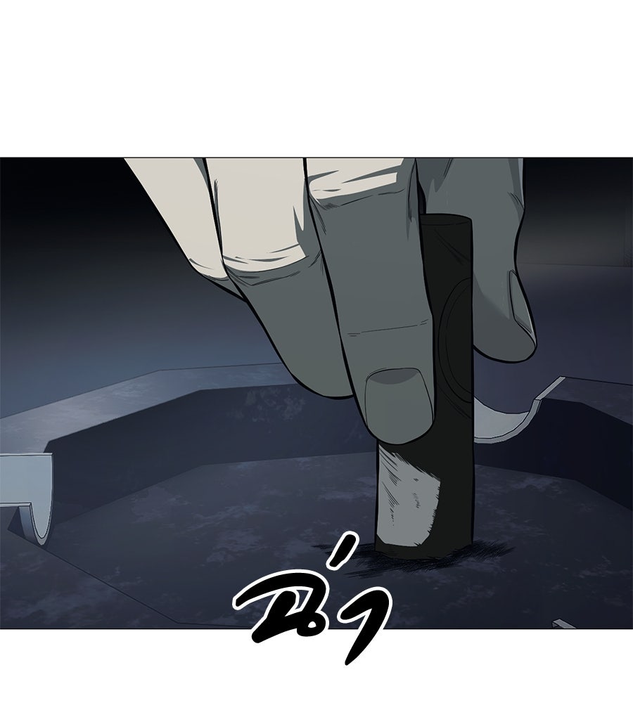 มัจจุราชชุดแดง - หน้า 103