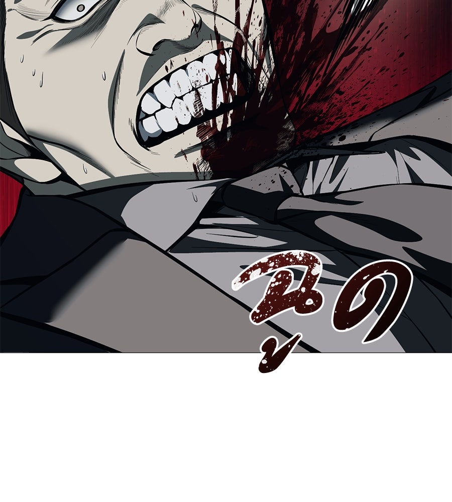 มัจจุราชชุดแดง - หน้า 143