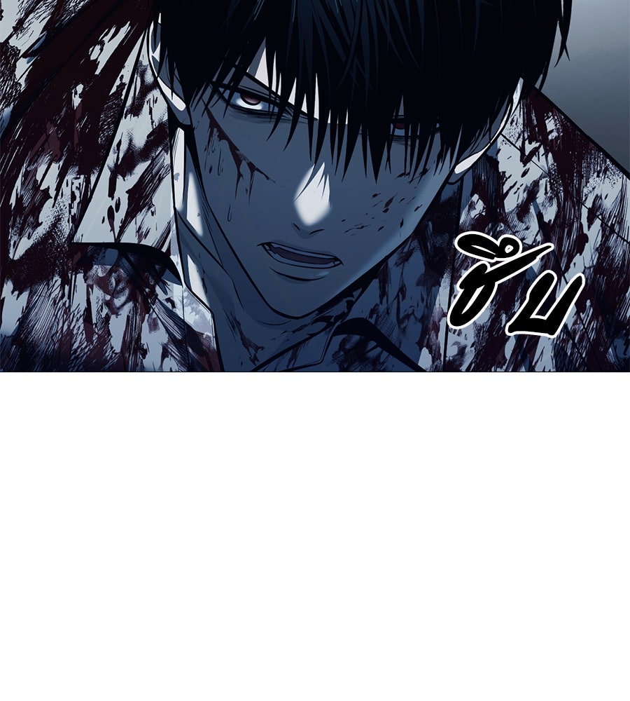 มัจจุราชชุดแดง - หน้า 88