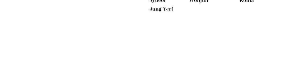 มัจจุราชชุดแดง - หน้า 253