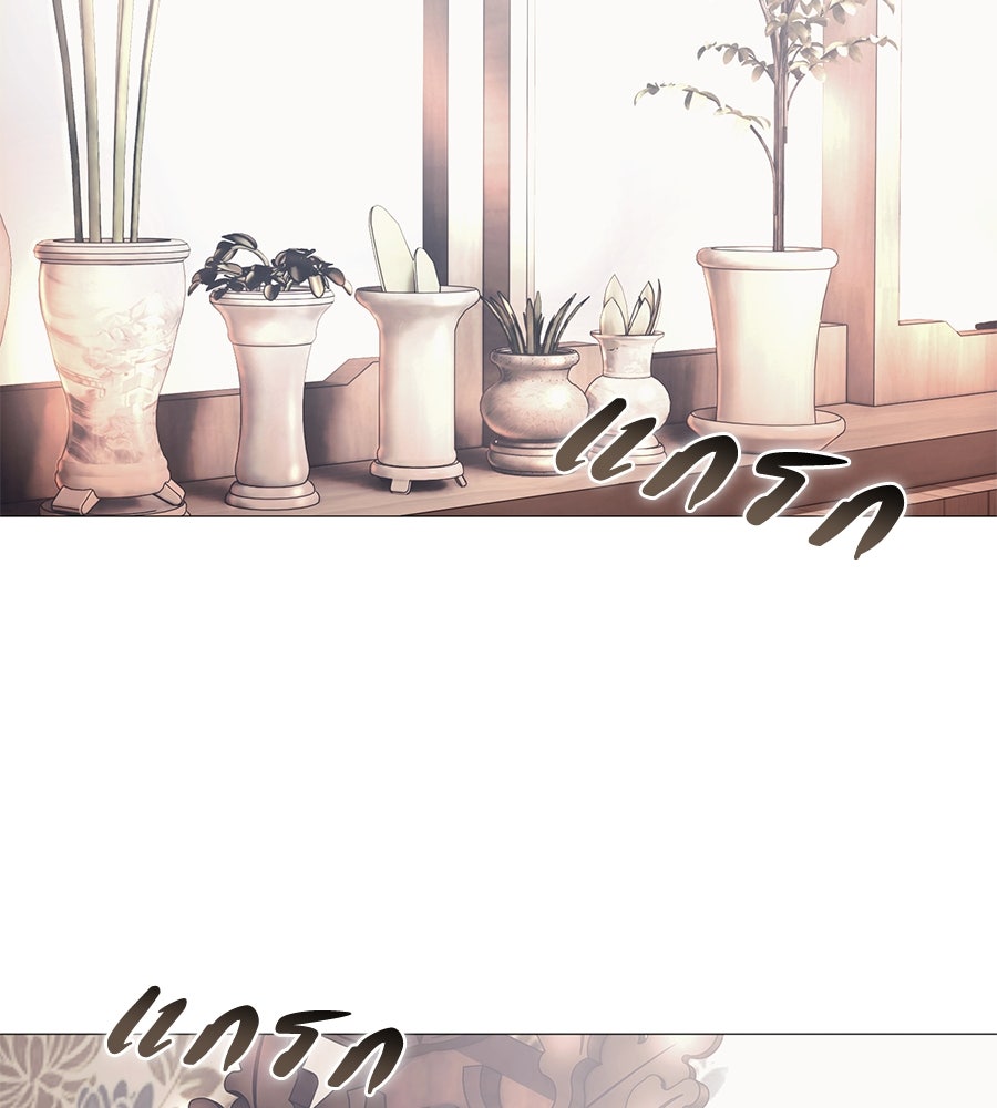 มัจจุราชชุดแดง - หน้า 5