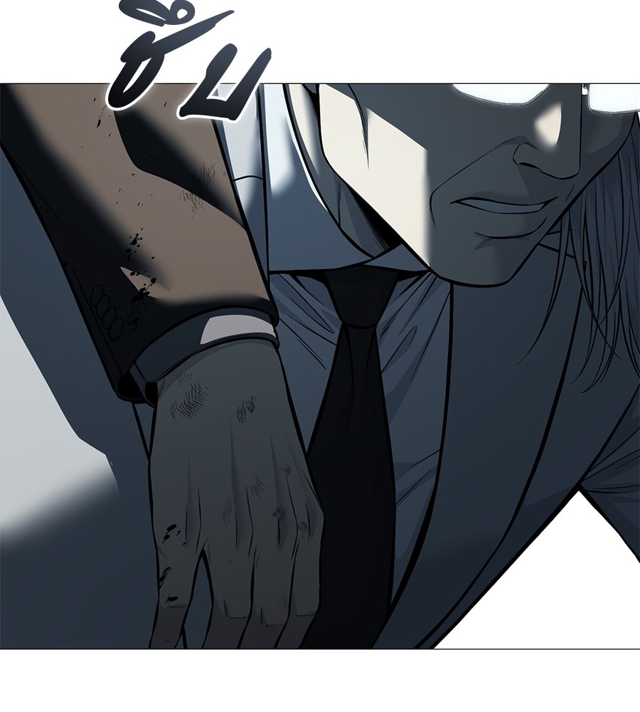 มัจจุราชชุดแดง - หน้า 13