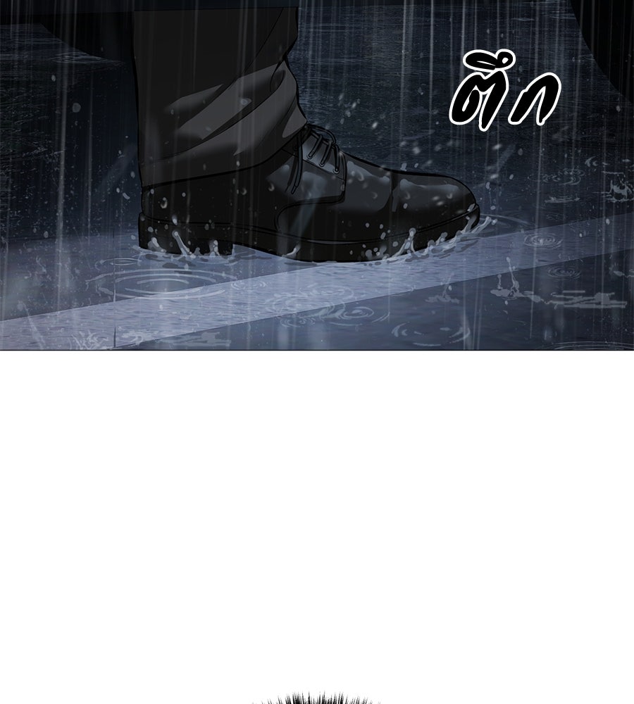 มัจจุราชชุดแดง - หน้า 100