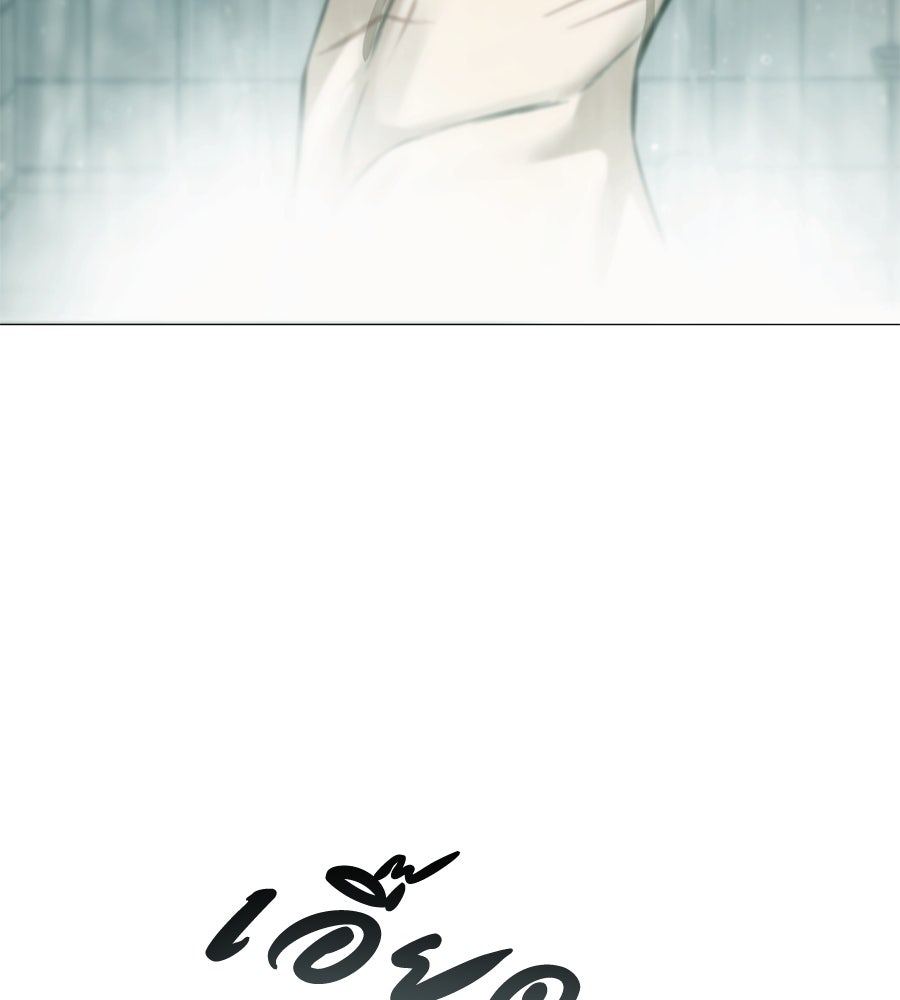 มัจจุราชชุดแดง - หน้า 136