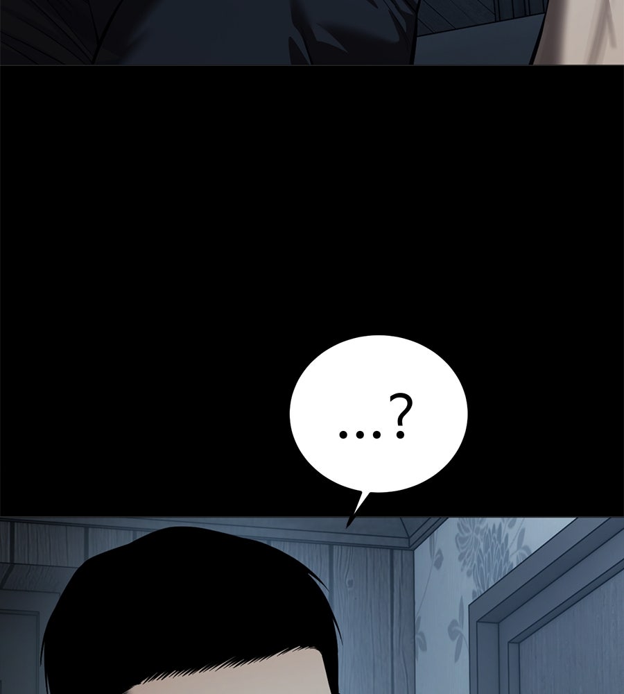 มัจจุราชชุดแดง - หน้า 88