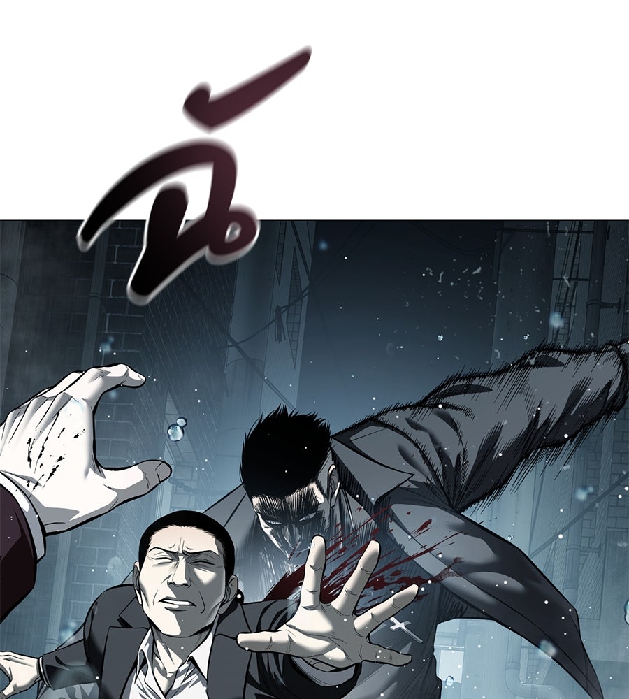 มัจจุราชชุดแดง - หน้า 161
