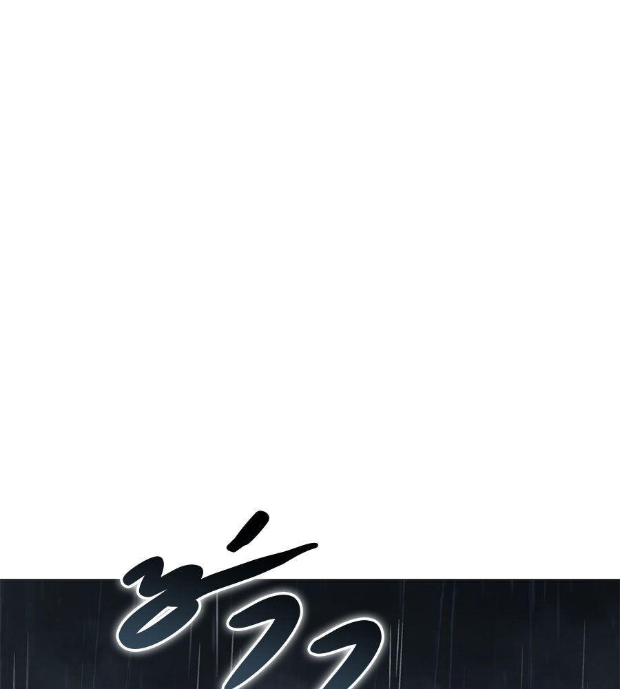 มัจจุราชชุดแดง - หน้า 162