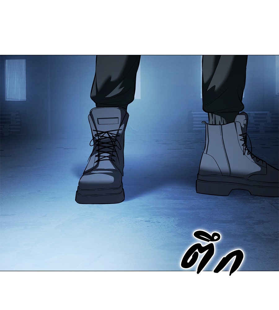 มัจจุราชชุดแดง - หน้า 68
