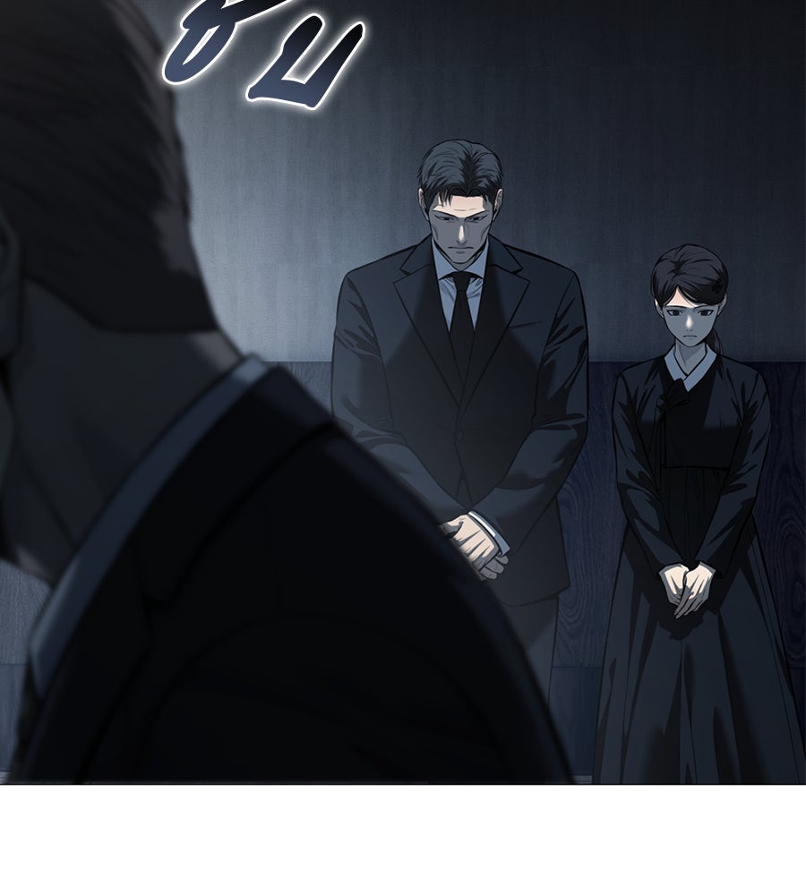 มัจจุราชชุดแดง - หน้า 46